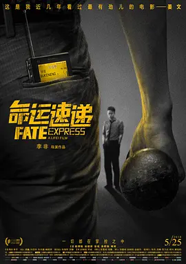 蓝翅漫画全集免费阅读